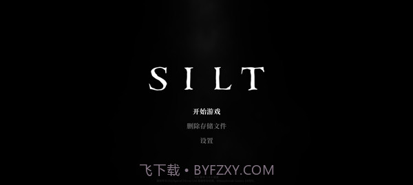 黯海中文版截图1