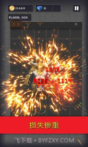 邓德利的危险地牢截图3