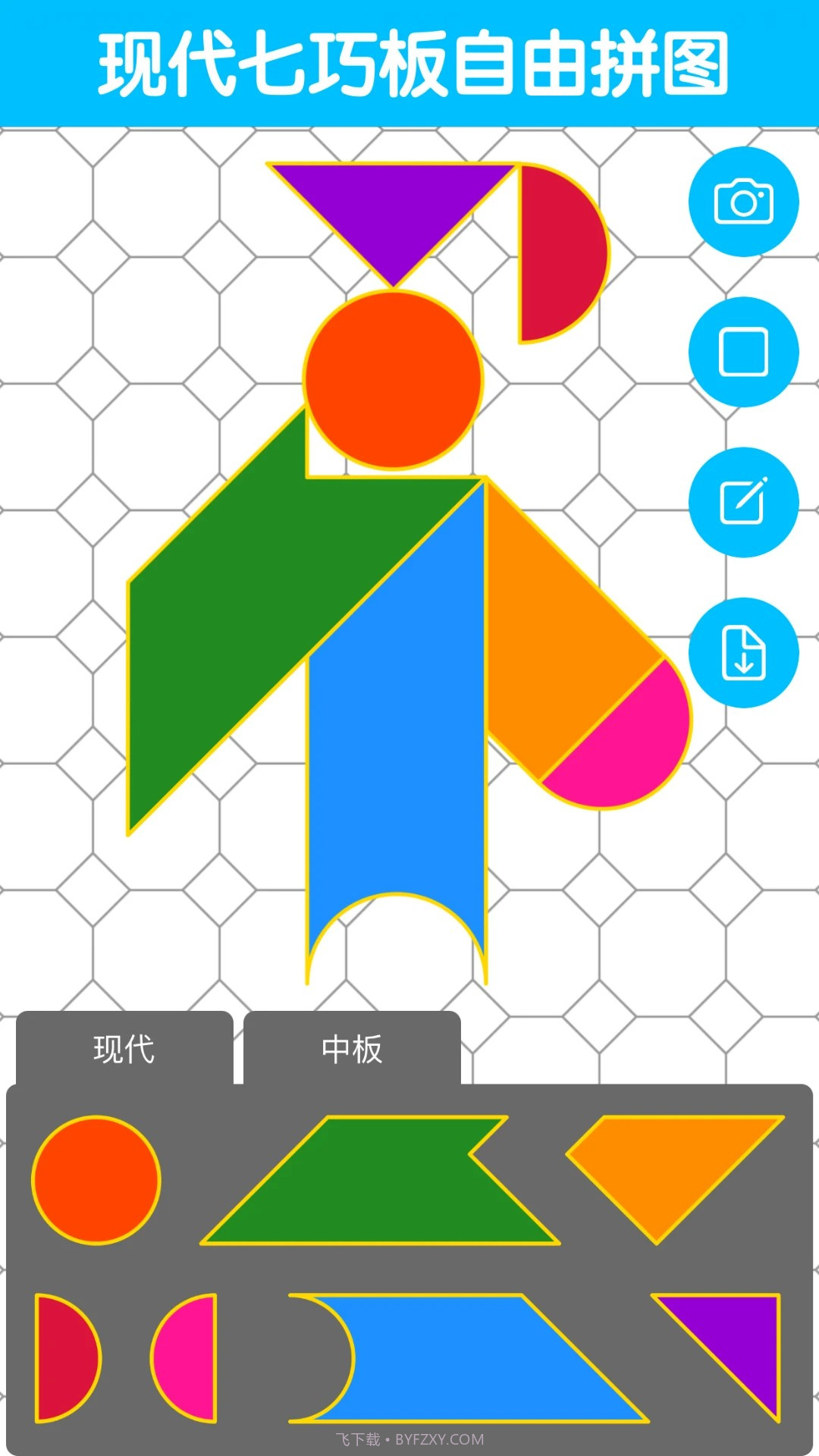 七巧板大师手机版截图3 七巧板大师手机版截图3