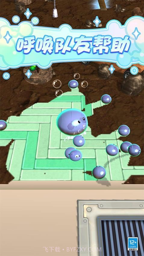 史莱姆乐园离线版截图2 史莱姆乐园离线版截图2