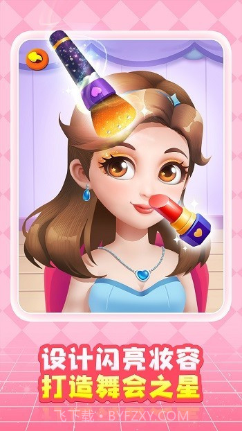 奇妙创造园去更新版截图3 奇妙创造园去更新版截图3