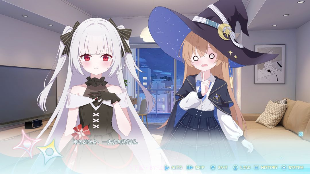 永恒与星辰与日常先行服截图3