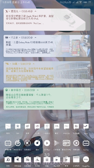 shadow kwgt截图3 shadow kwgt截图3