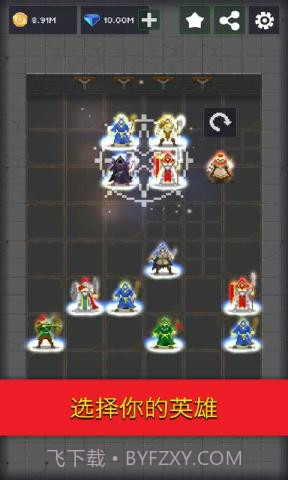 邓德利的危险地牢截图1