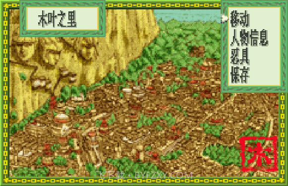 火影忍者木叶战记截图1