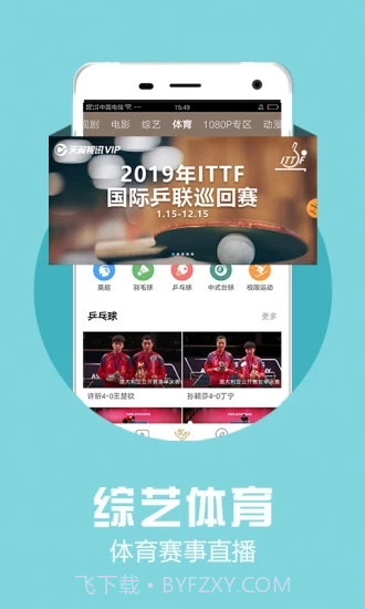 月亮视频截图2 月亮视频截图2