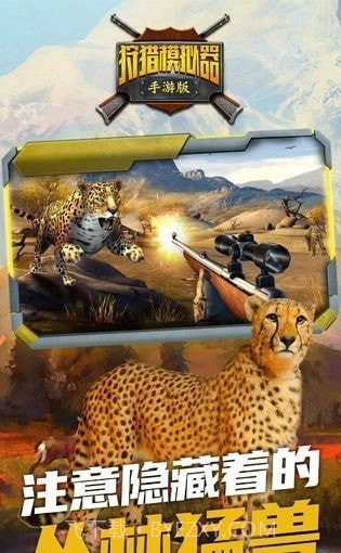 狩猎鲨鱼模拟器截图2 狩猎鲨鱼模拟器截图2