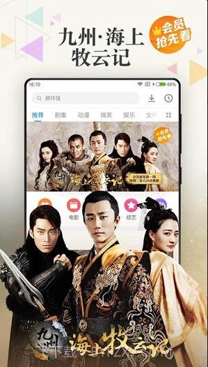 小米视频(小米视频播放器)v2018090791 免费版截图2 小米视频(小米视频播放器)v2018090791 免费版截图2