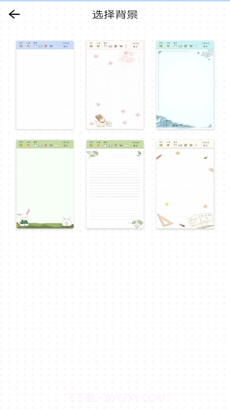 小确幸心情日记截图4 小确幸心情日记截图4