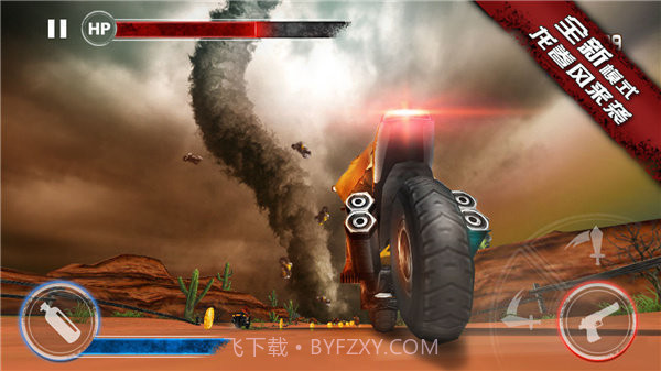 暴力摩托3无限金币钻石版截图3