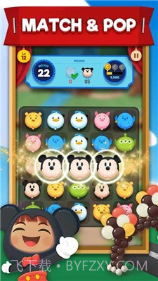 迪士尼小镇截图1 迪士尼小镇截图1