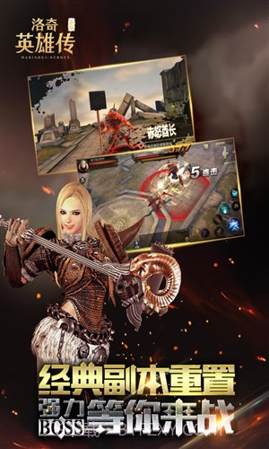 洛奇英雄传:永恒截图3 洛奇英雄传:永恒截图3