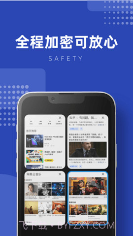 星海浏览器软件截图1 星海浏览器软件截图1