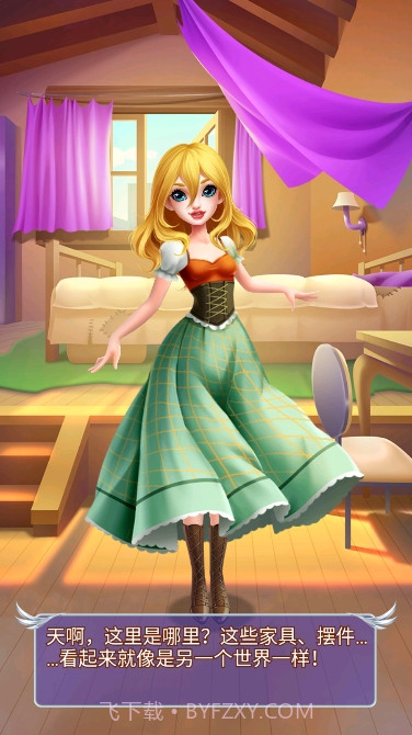 芭比奇幻世界装扮冒险截图1
