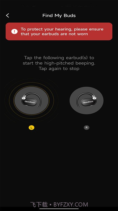 openrock耳机截图5 openrock耳机截图5