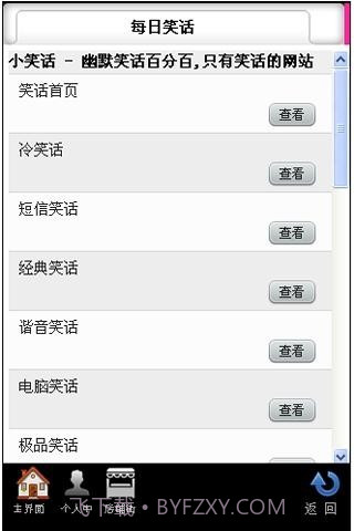 天天折扣截图3 天天折扣截图3