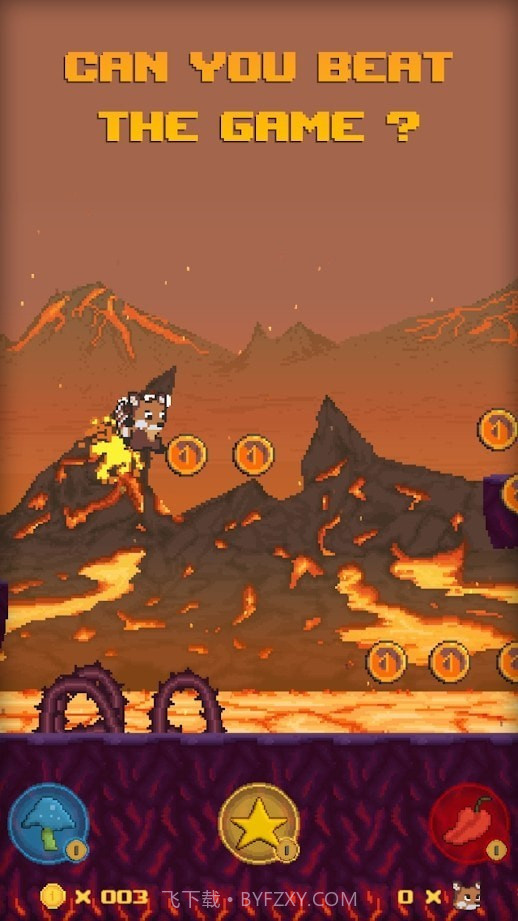 小熊猫历险记截图4