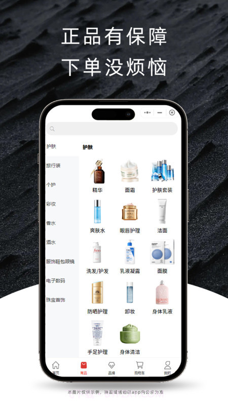 尊隆截图4 尊隆截图4