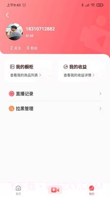 塞罕云截图1 塞罕云截图1