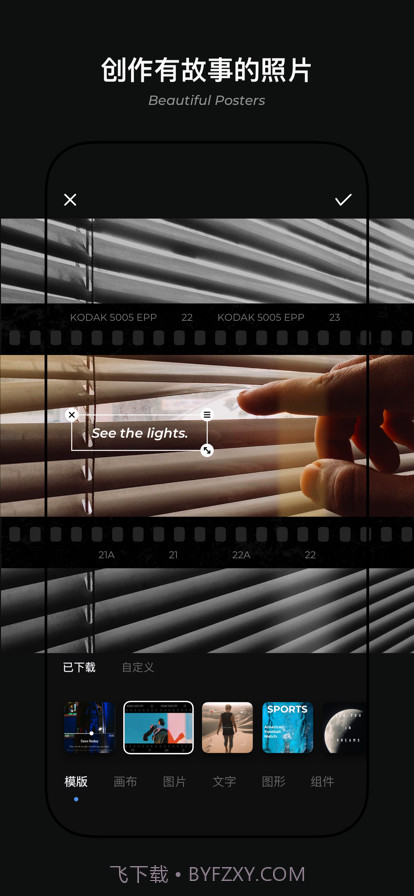 MIX滤镜大师2022最新免费版截图1 MIX滤镜大师2022最新免费版截图1