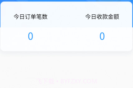 瓷行通截图1 瓷行通截图1