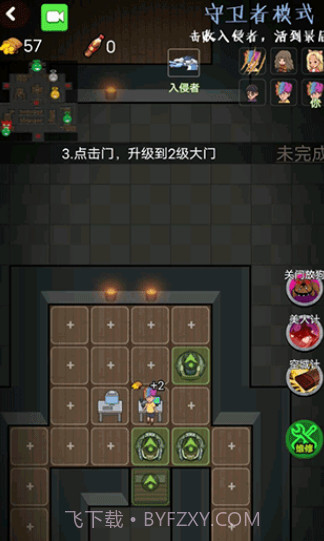 推塔我最快2截图4 推塔我最快2截图4