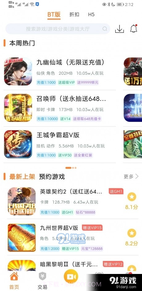 CC游戏截图4 CC游戏截图4