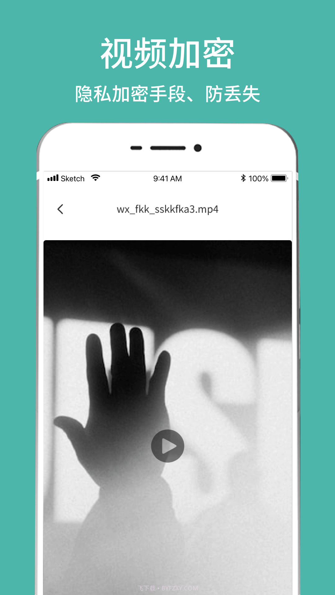 隐藏相册视频管家截图3 隐藏相册视频管家截图3