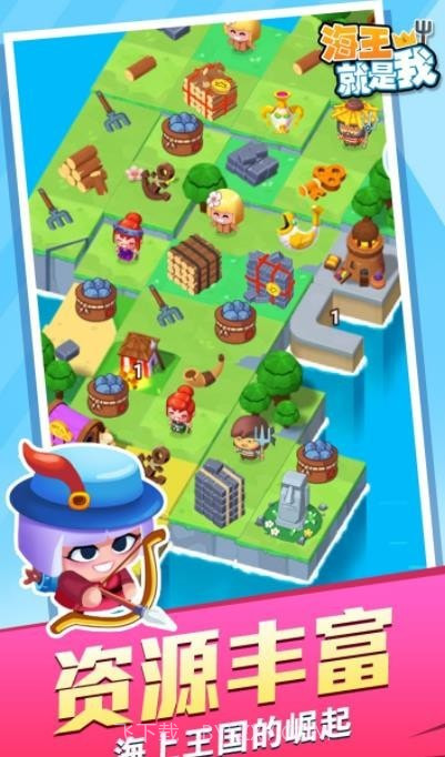 海王就是我截图3 海王就是我截图3