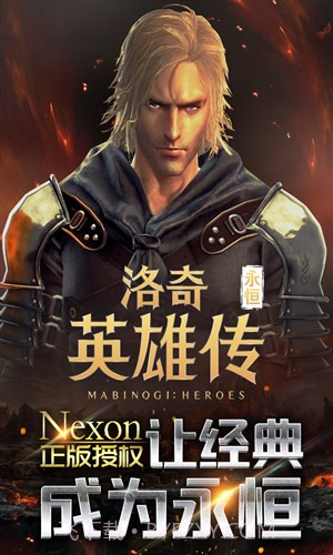 洛奇英雄传:永恒截图1 洛奇英雄传:永恒截图1