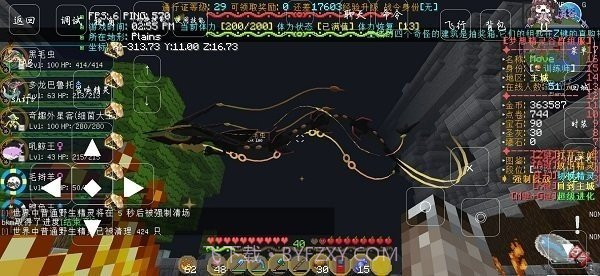 我的世界神奇宝贝单人生存截图2 我的世界神奇宝贝单人生存截图2