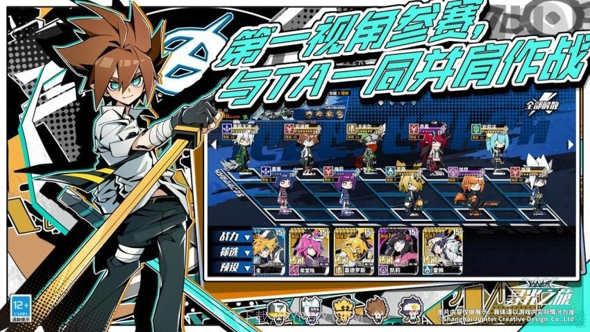 寻光之旅完整版截图5