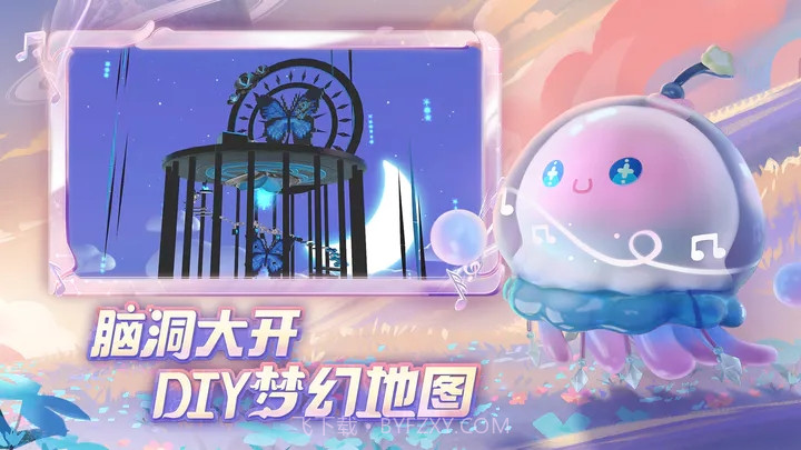 蛋仔派对模拟器截图1 蛋仔派对模拟器截图1