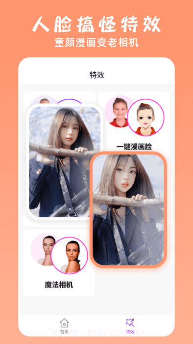 万能ps修图大神截图4 万能ps修图大神截图4