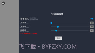 CSJGPS截图3 CSJGPS截图3