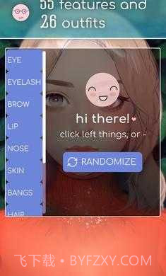 动态肖像捏脸女版截图2