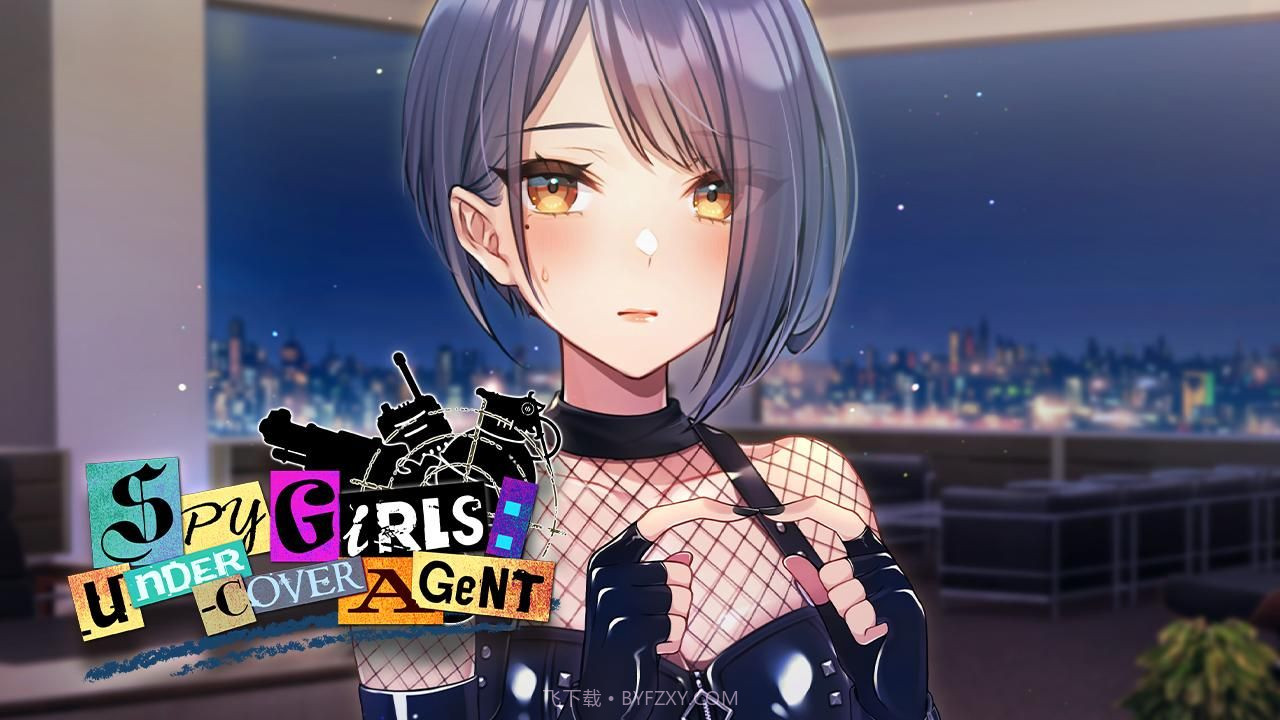 间谍女孩卧底特工最新版截图2 间谍女孩卧底特工最新版截图2