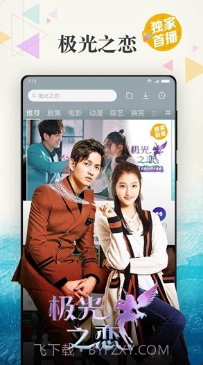 小米视频(小米视频播放器)v2018090791 免费版截图4 小米视频(小米视频播放器)v2018090791 免费版截图4