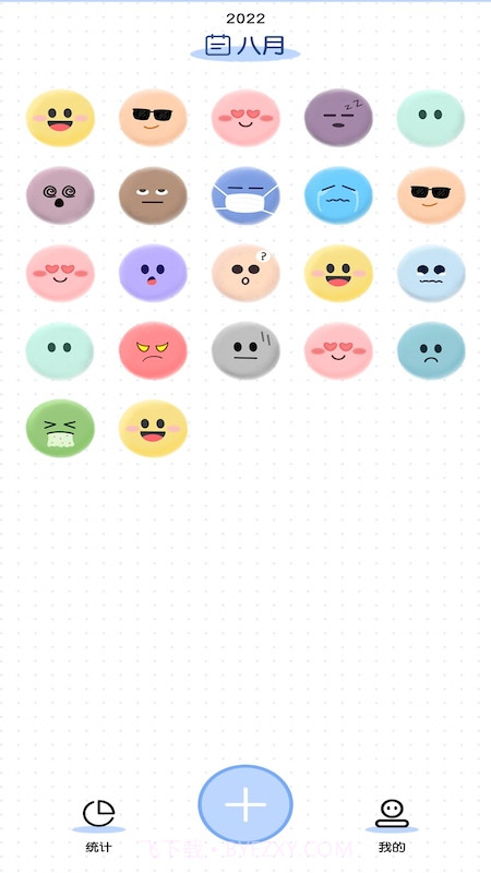 小确幸心情日记截图1 小确幸心情日记截图1