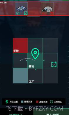我在末日当牛马官方版截图1 我在末日当牛马官方版截图1