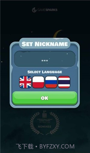 Overspin夜跑截图3