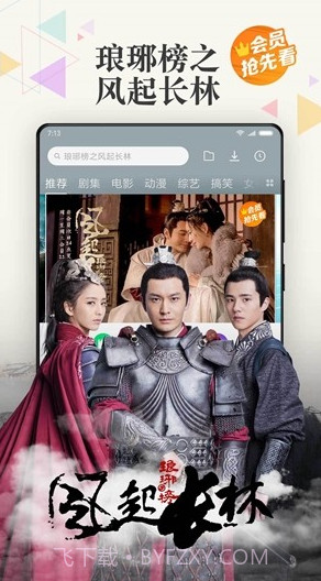 小米视频(小米视频播放器)v2018090791 免费版截图1 小米视频(小米视频播放器)v2018090791 免费版截图1