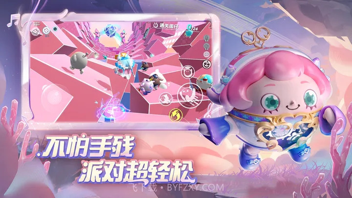 蛋仔派对模拟器截图3 蛋仔派对模拟器截图3