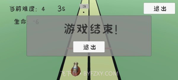 碎墙修改版截图3 碎墙修改版截图3