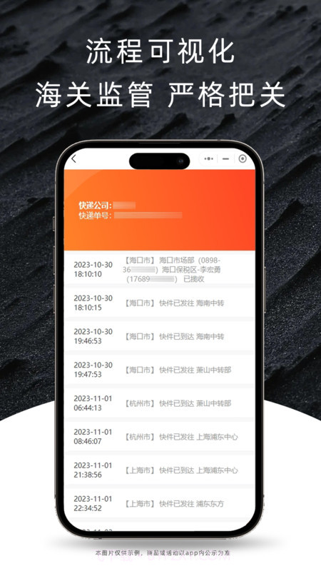 尊隆截图1 尊隆截图1