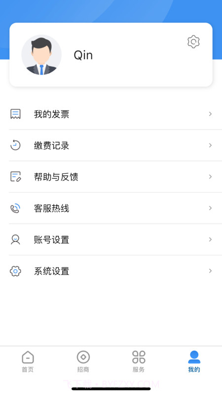 i工业园区截图4 i工业园区截图4