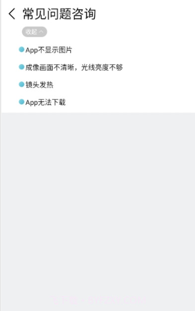 ANESOK截图1 ANESOK截图1