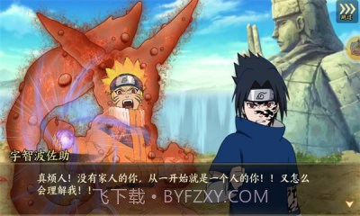 火之影忍者对决截图2 火之影忍者对决截图2