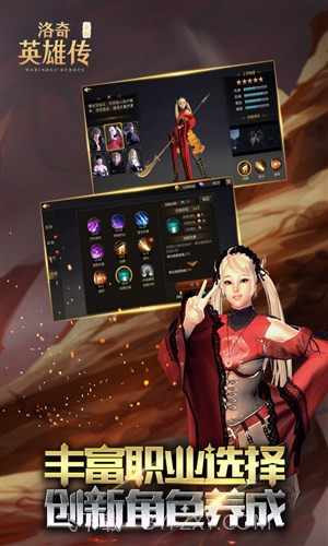 洛奇英雄传:永恒截图2 洛奇英雄传:永恒截图2