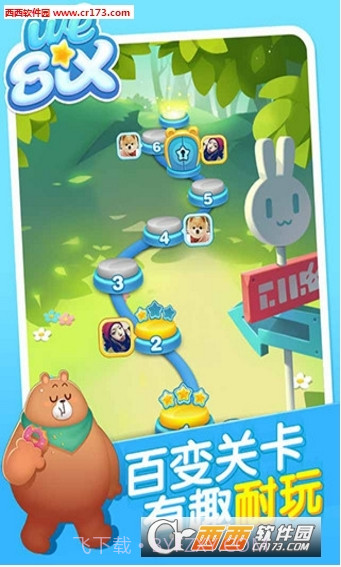 消除者联盟官网版截图3